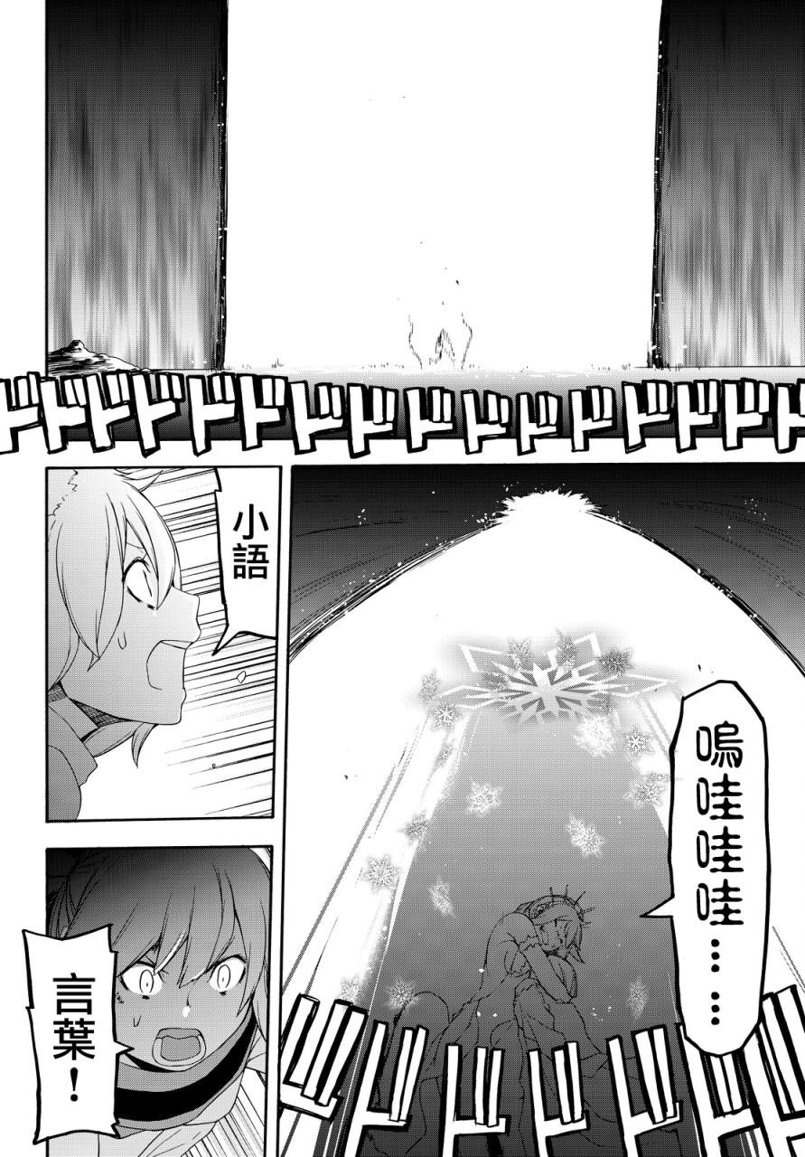 97话32