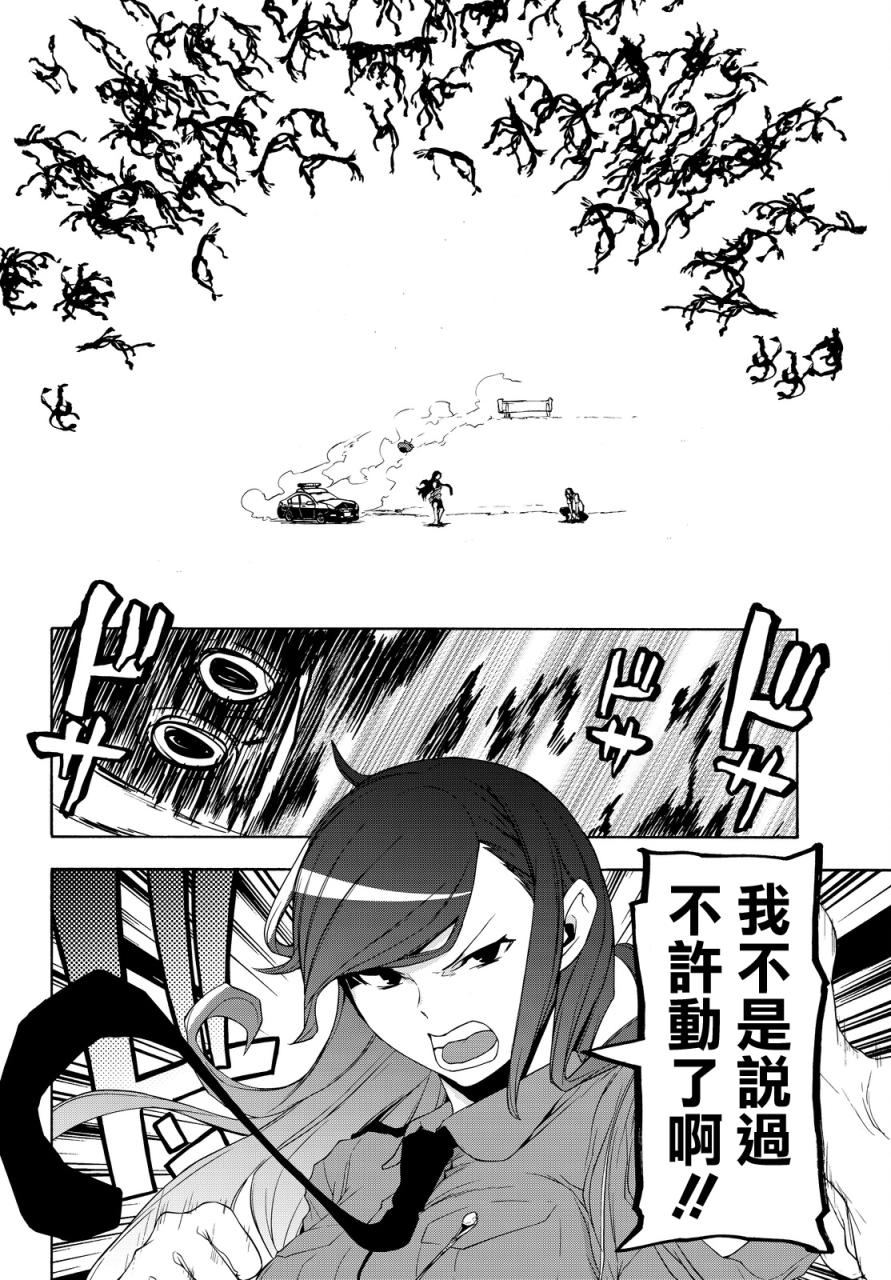 97话40