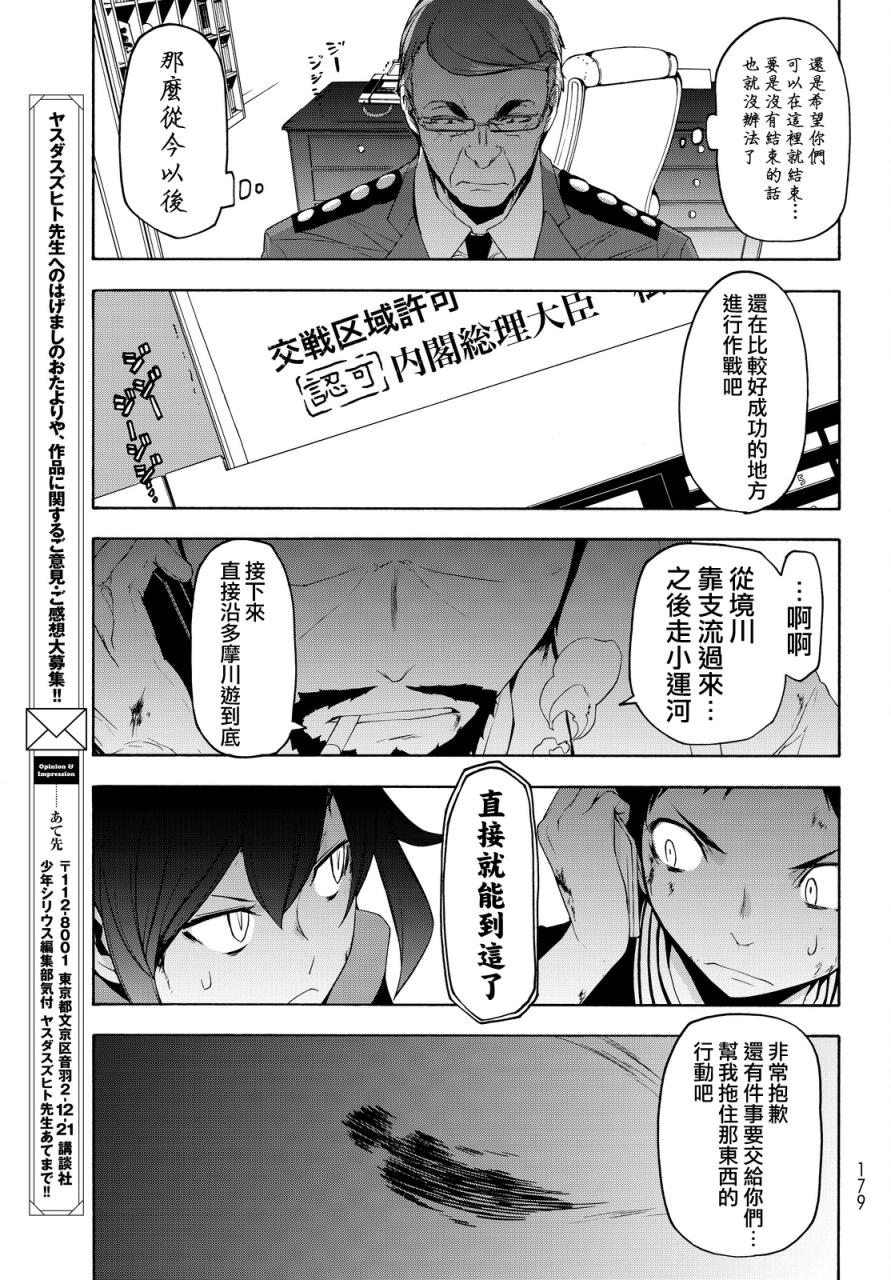 97话47
