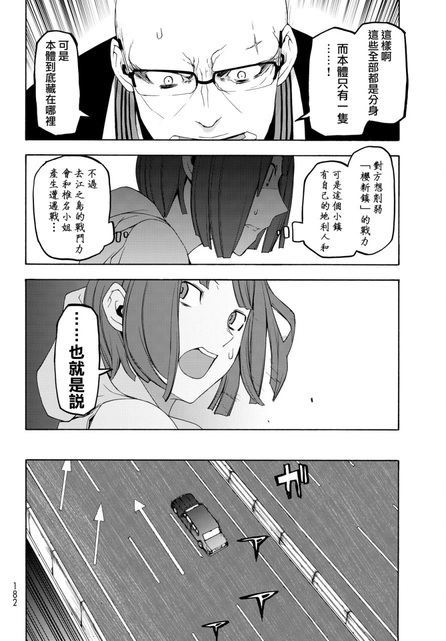 97话54