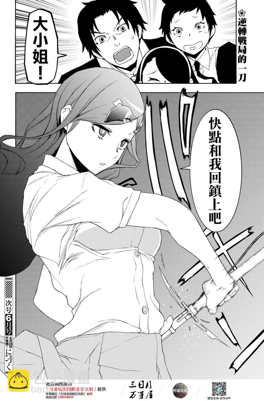 97话58