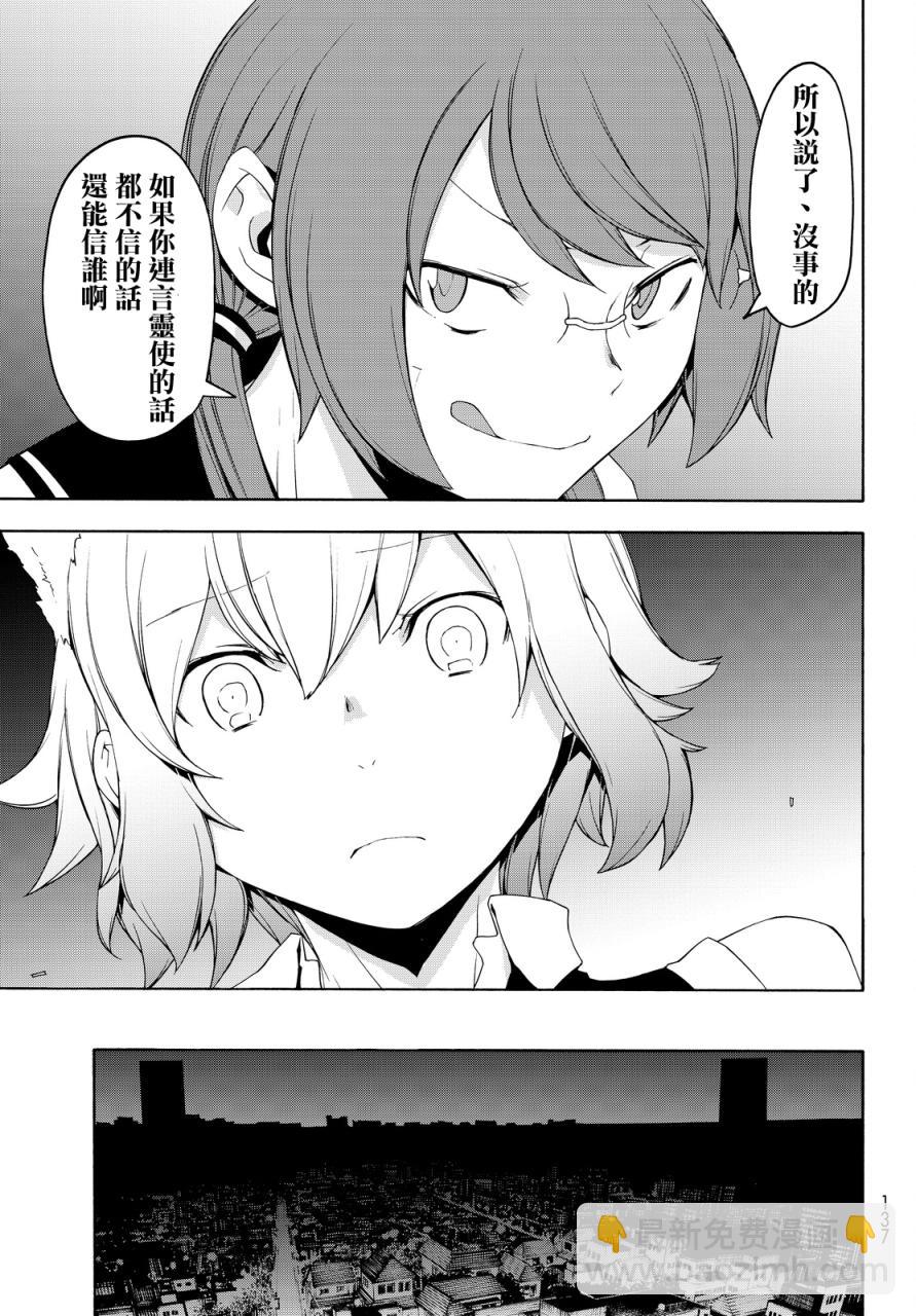 97话6