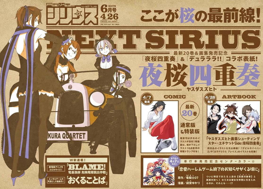 97话61