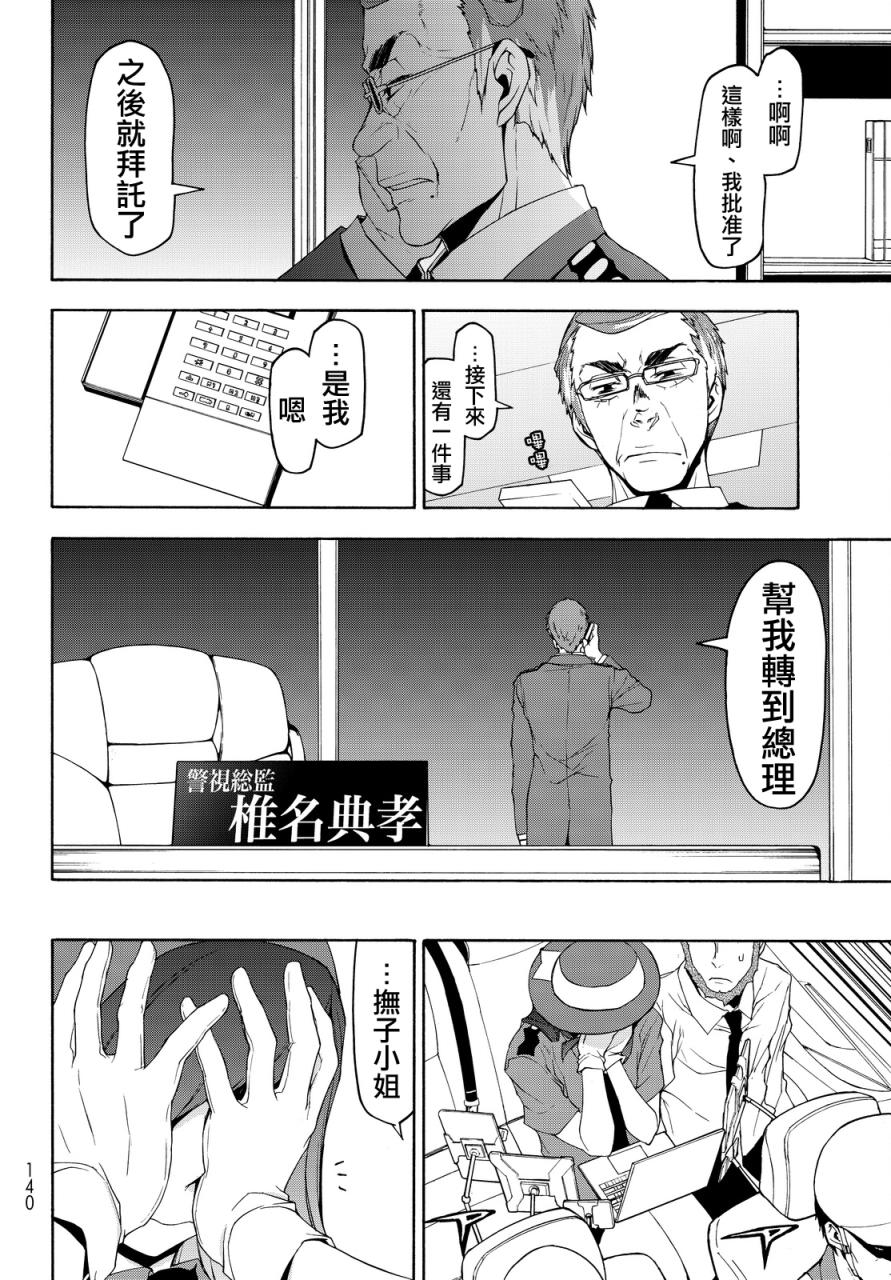 97话9