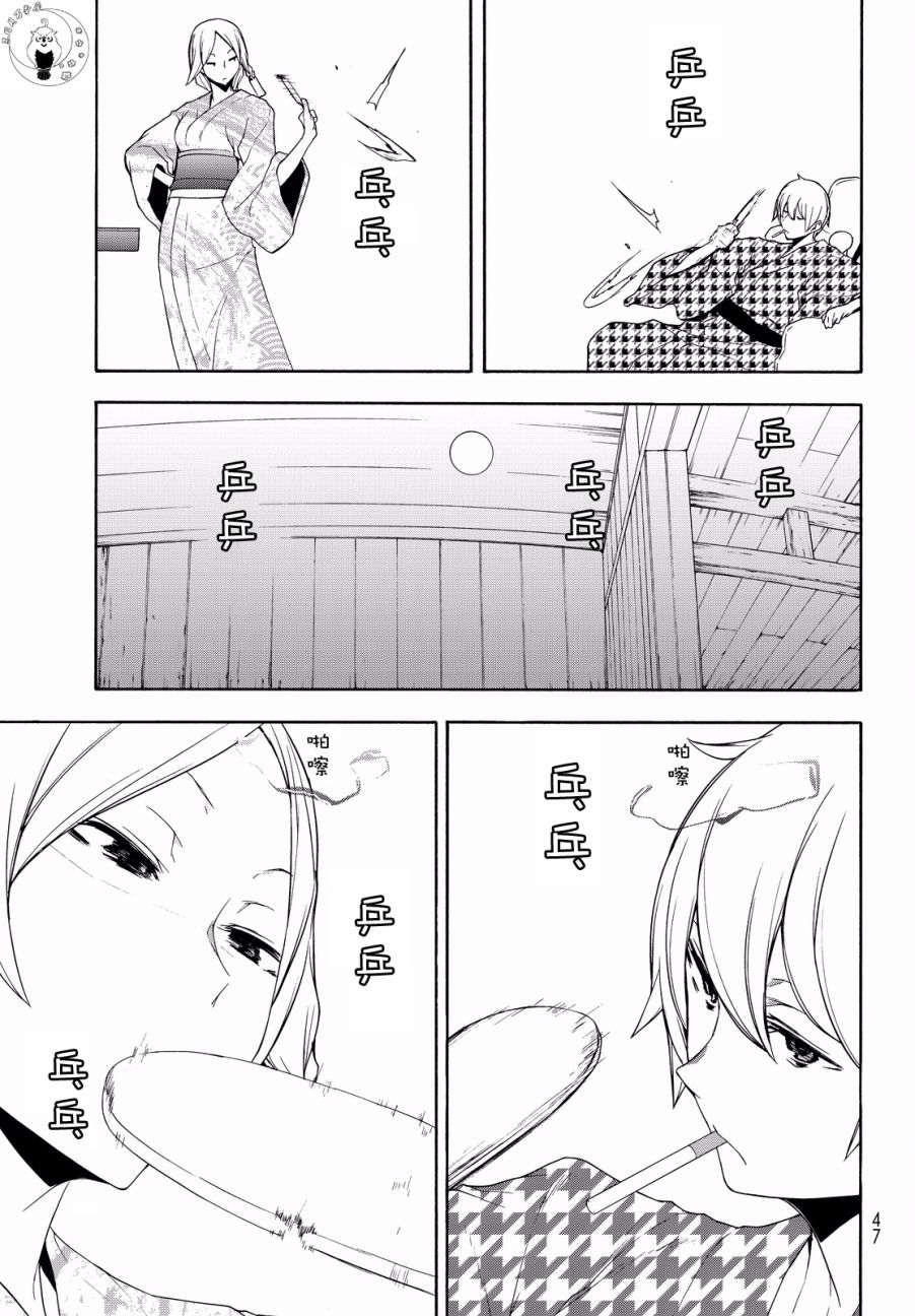 98话18