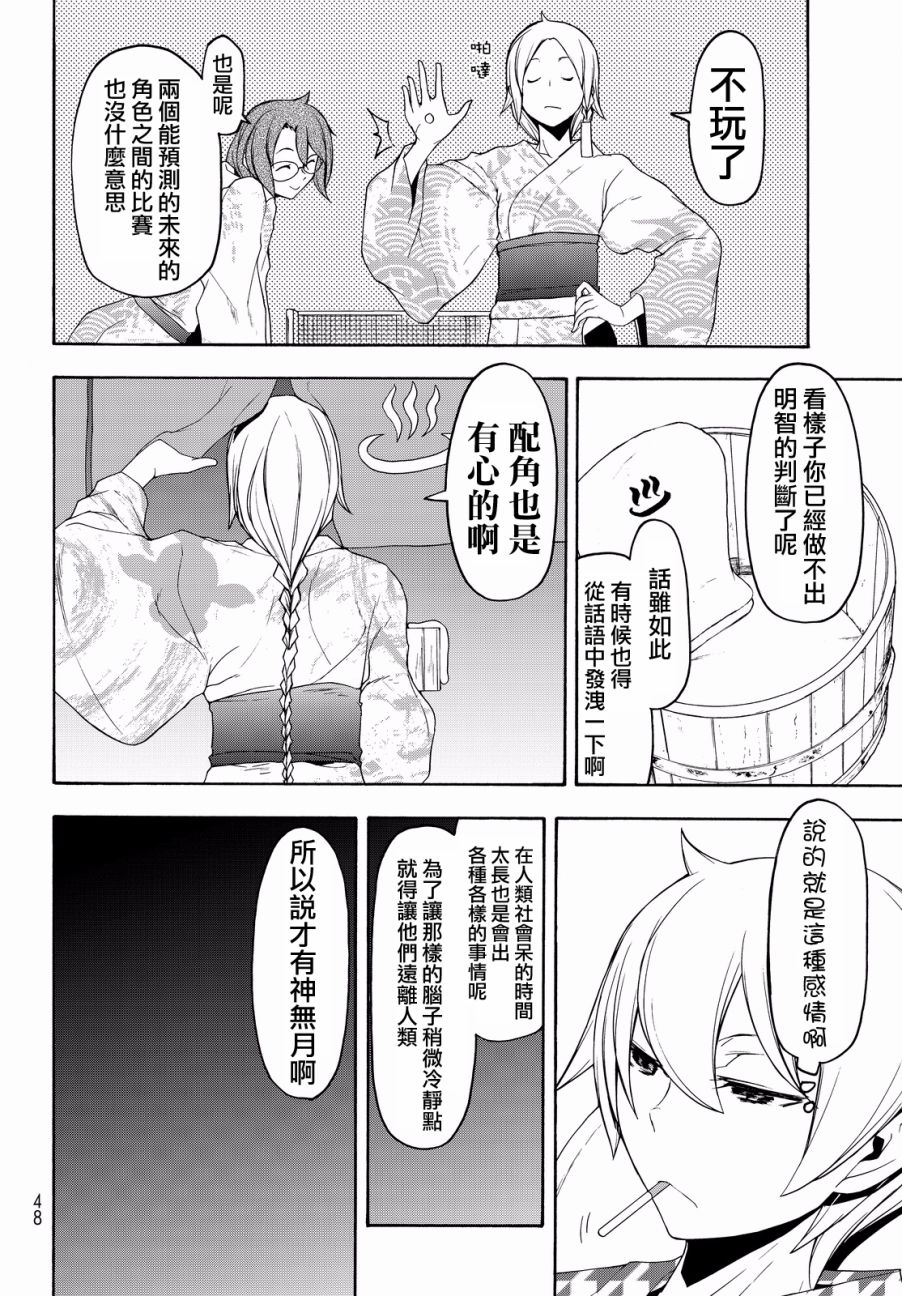 98话19