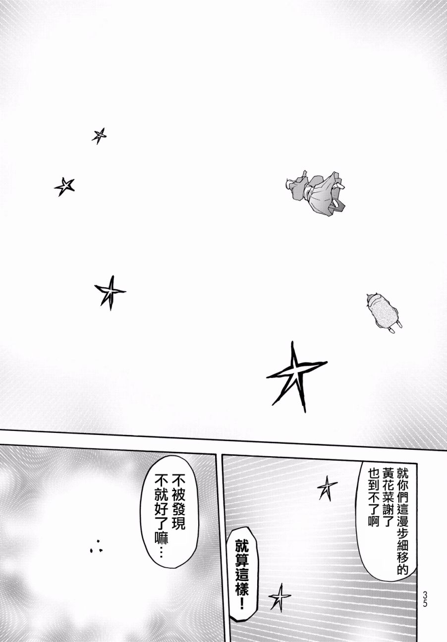 98话6