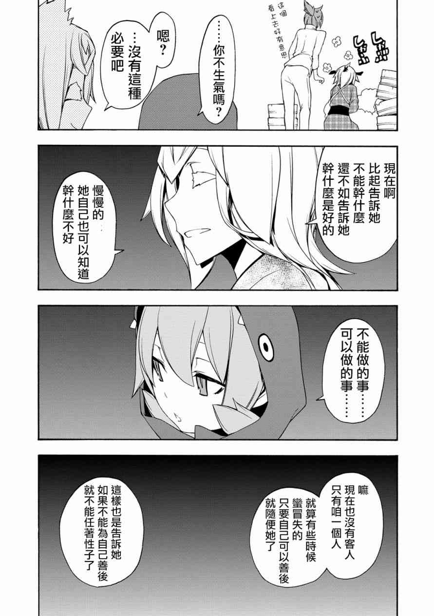 99话12