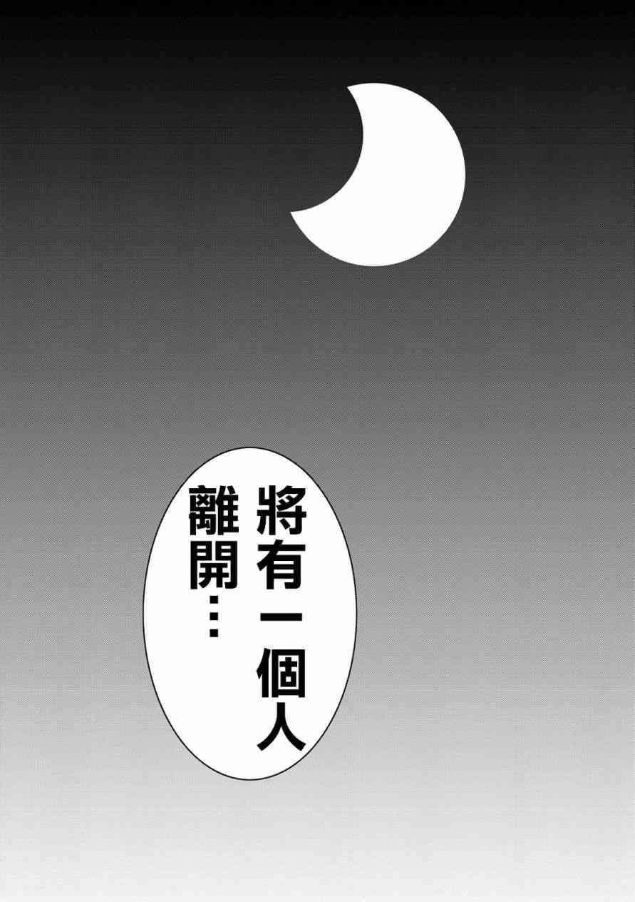 99话24