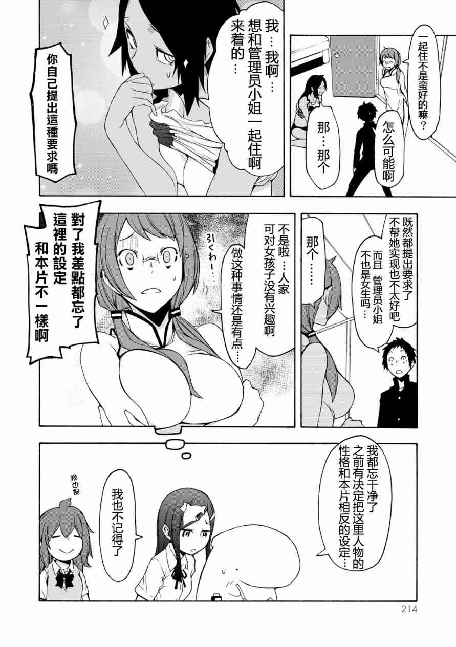 99话28