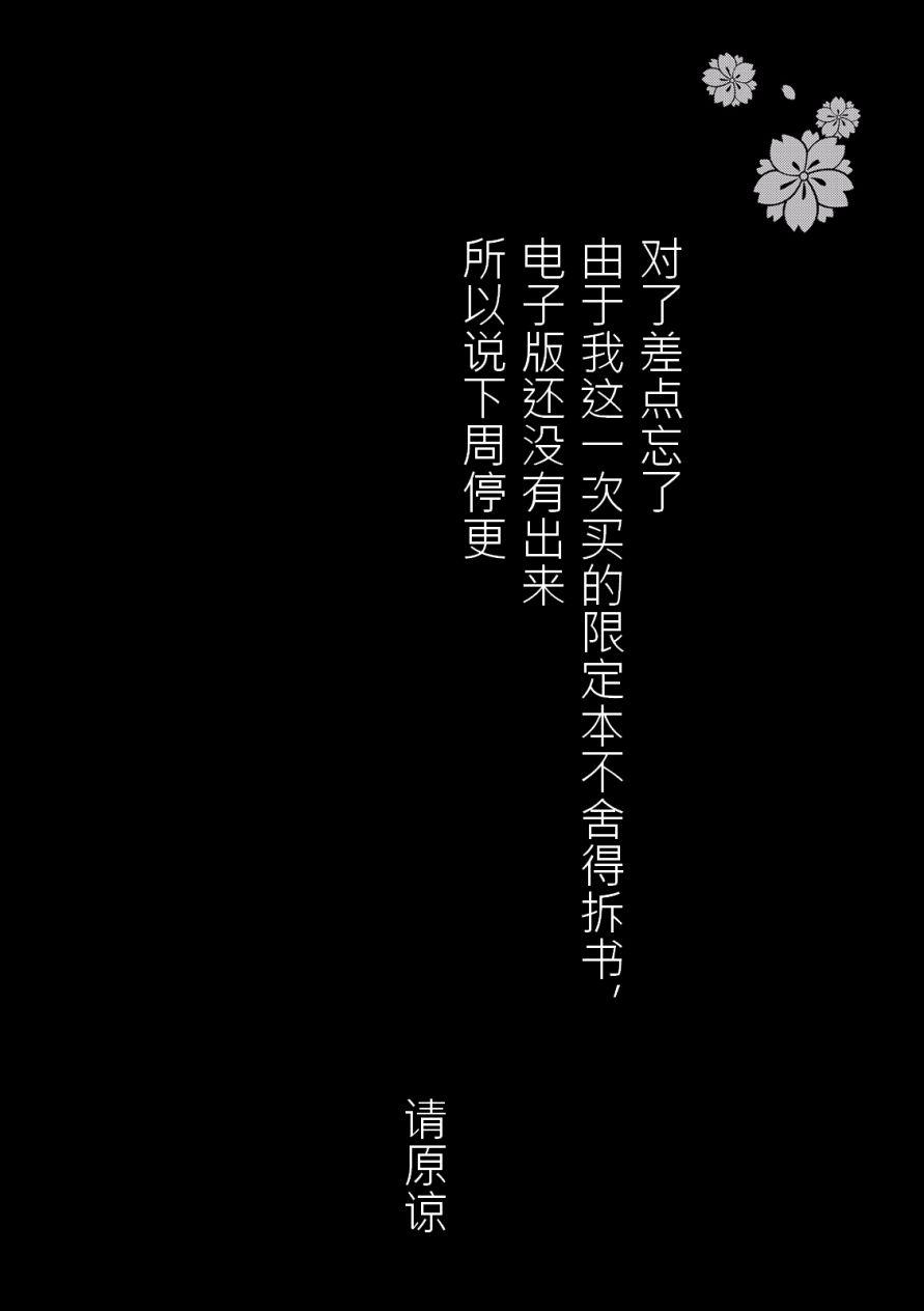 99话32
