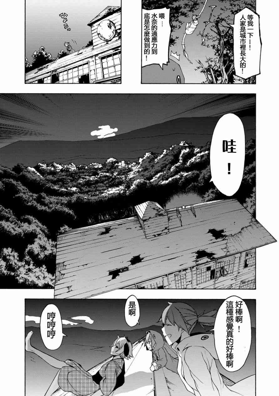 99话8