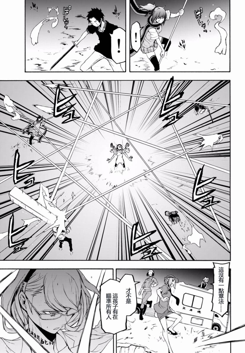 100话10