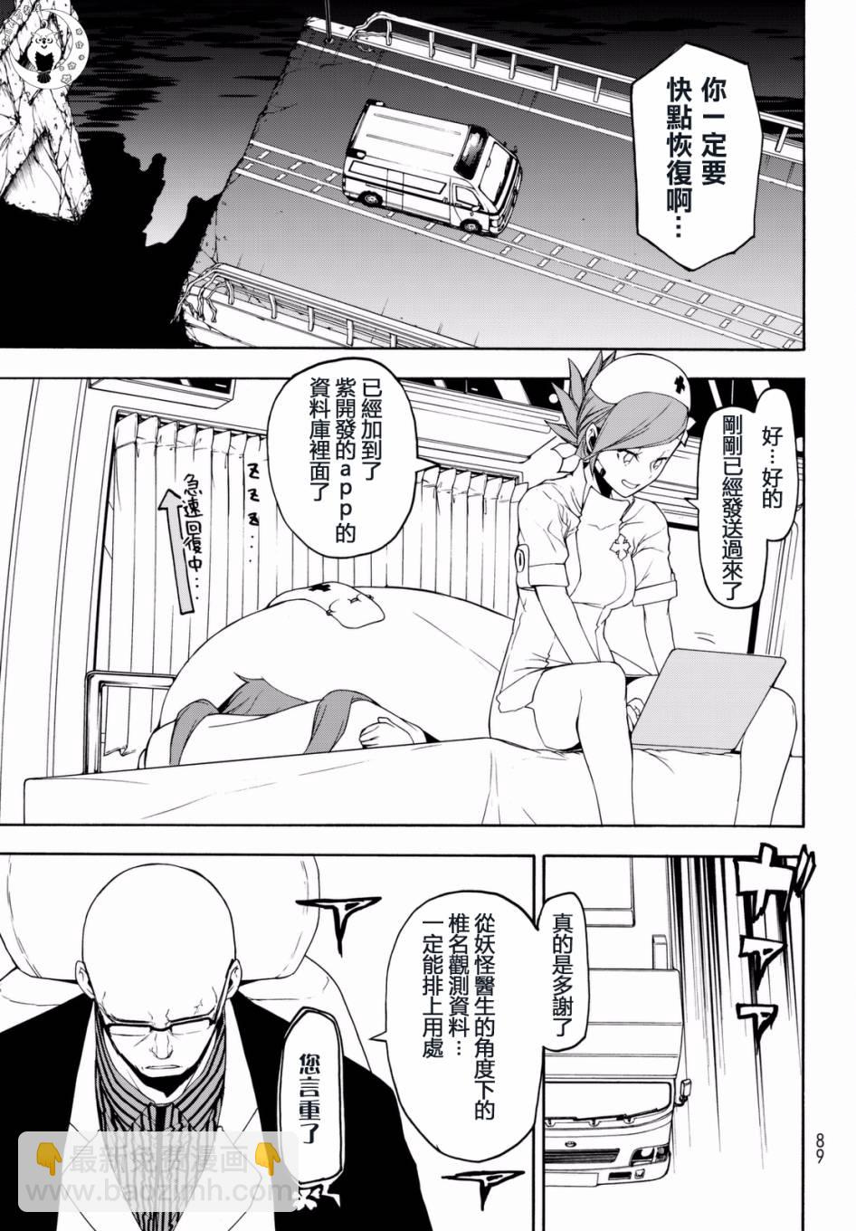 100话14