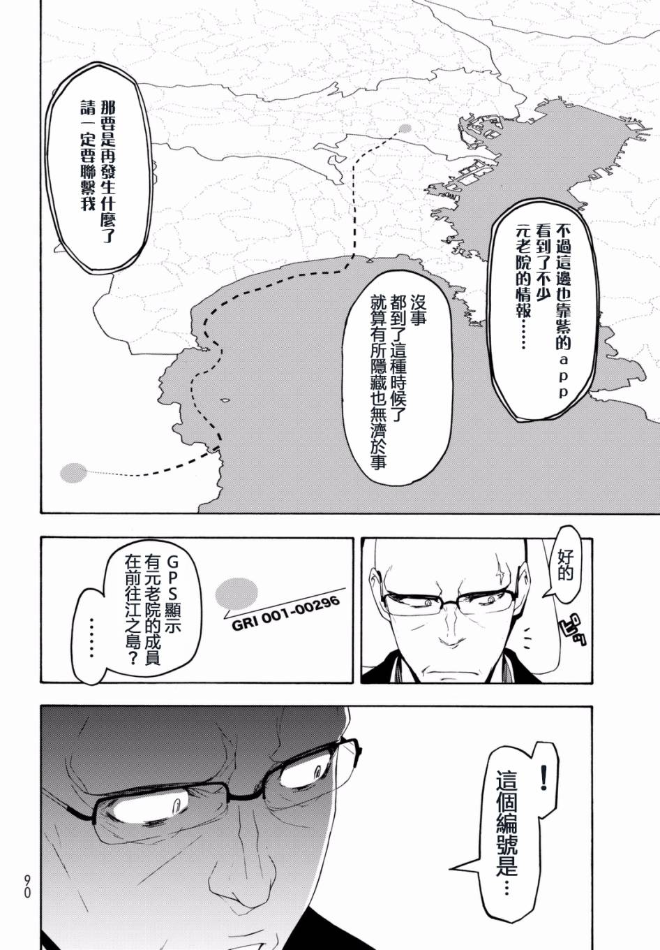 100话15