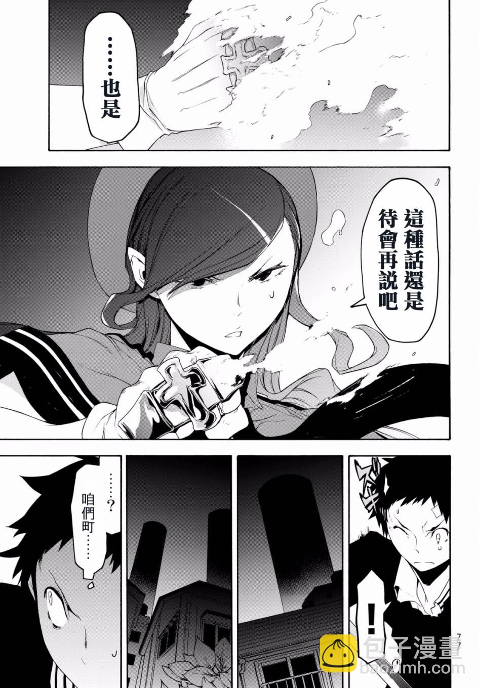 100话2