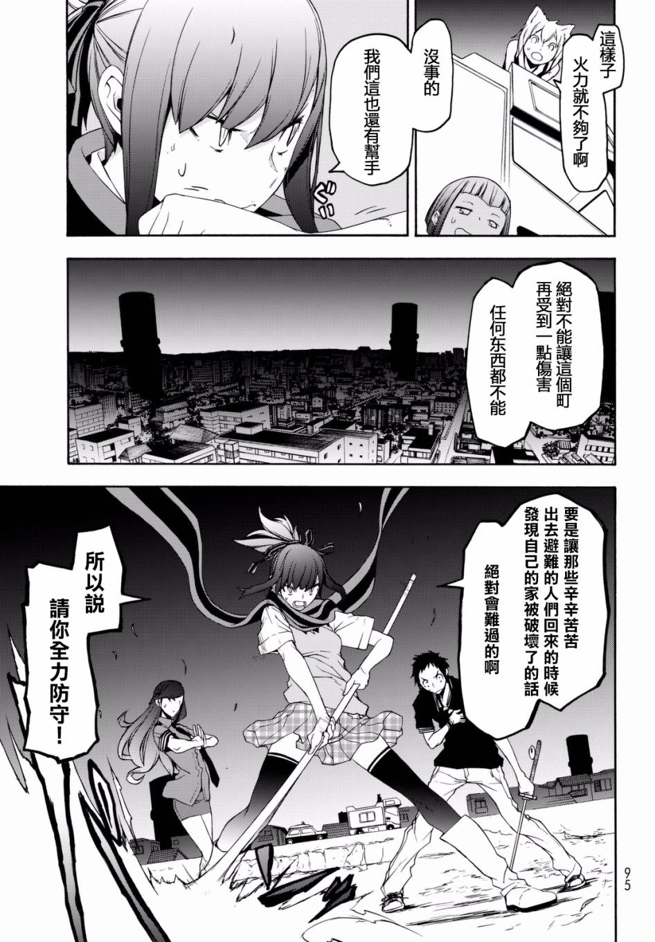 100话20