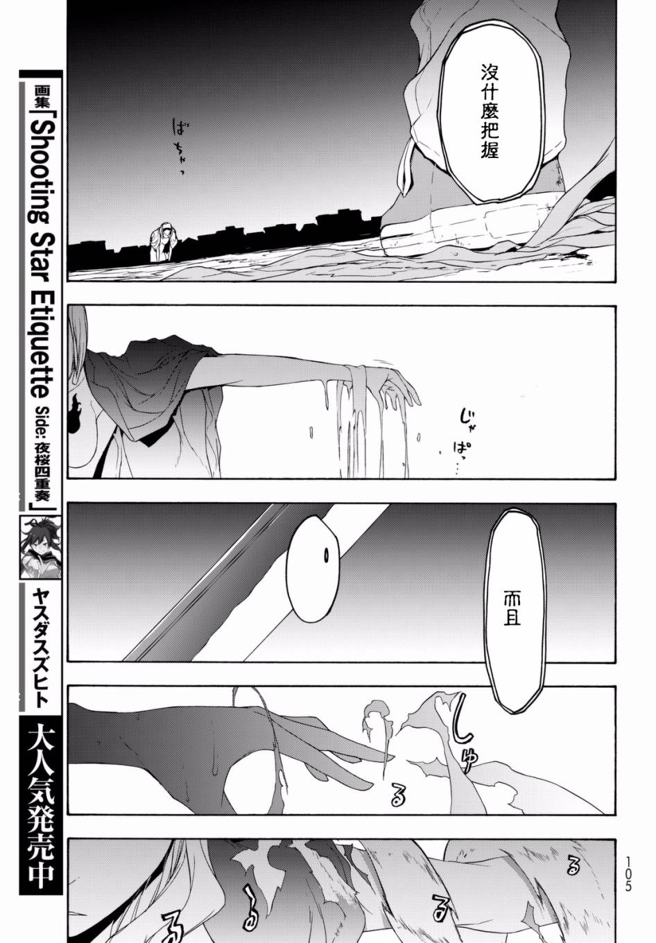 100话30
