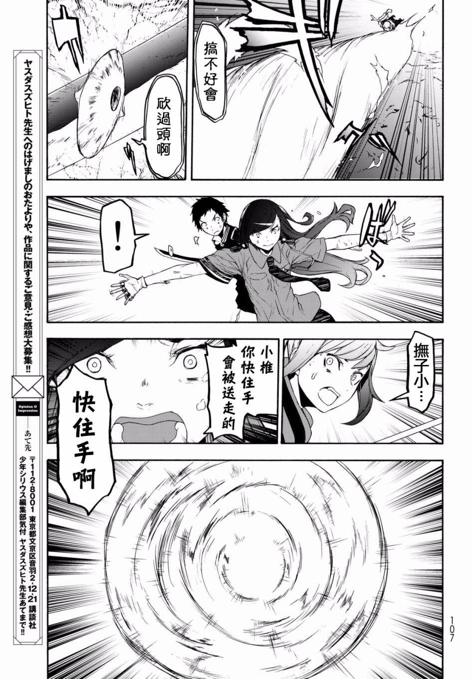 100话32