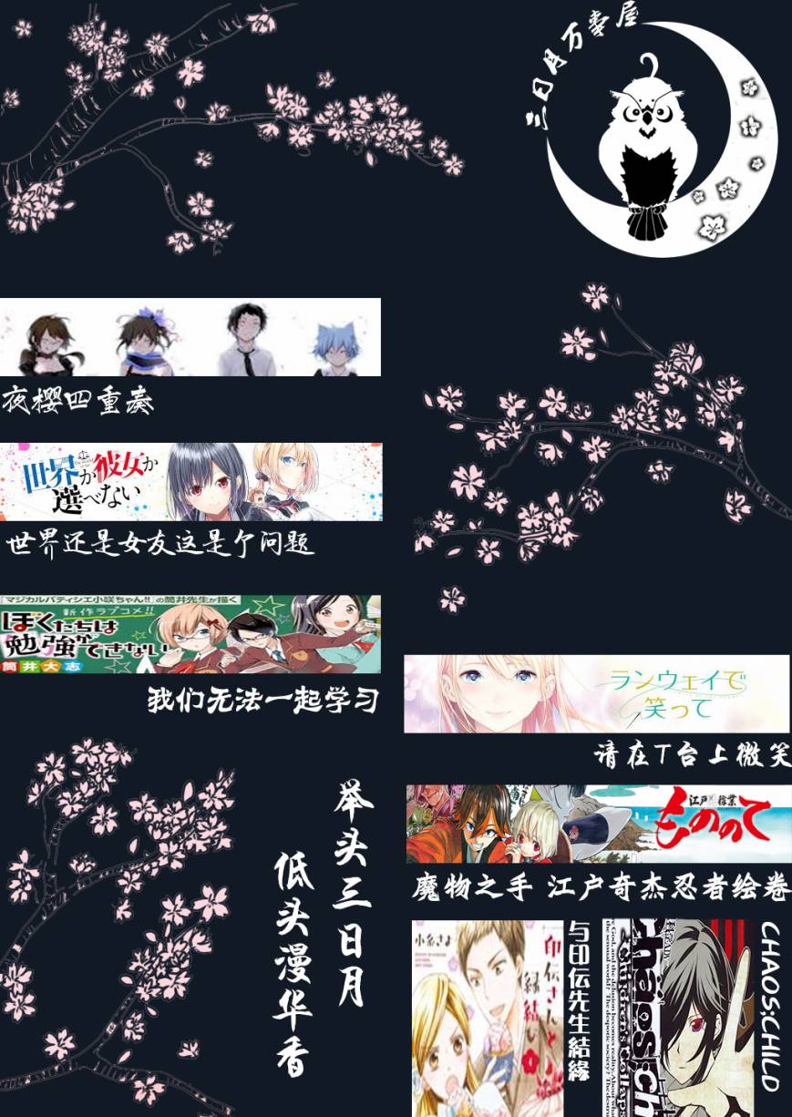 100话35