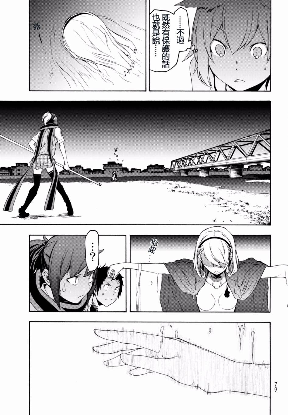 100话4