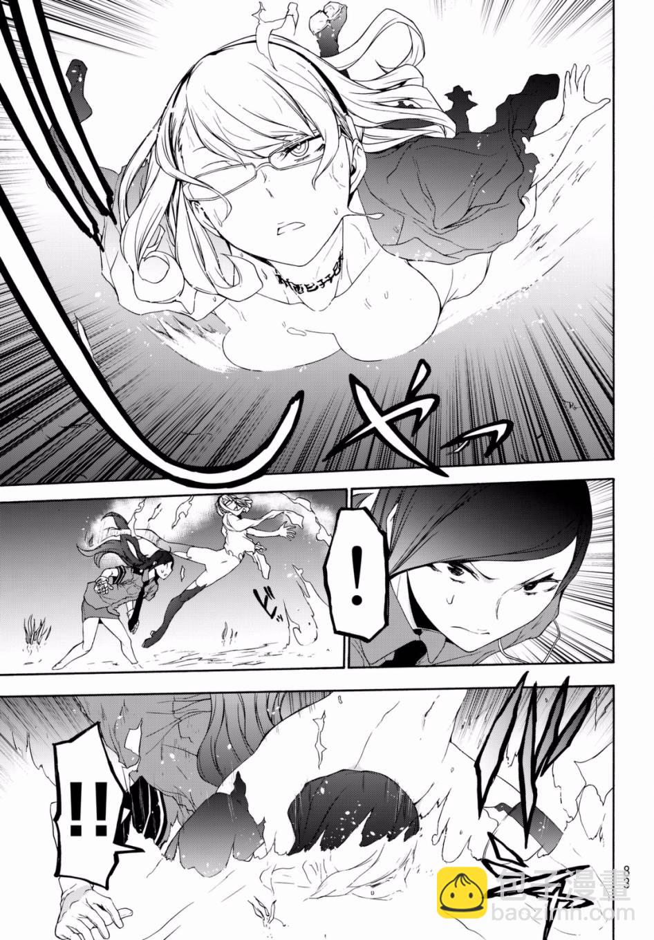 100话8