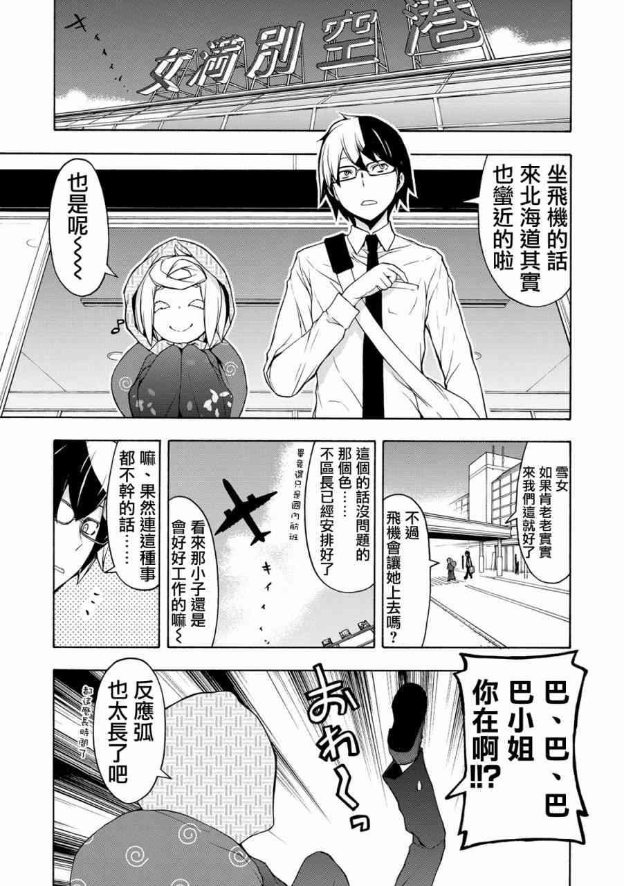 101话0