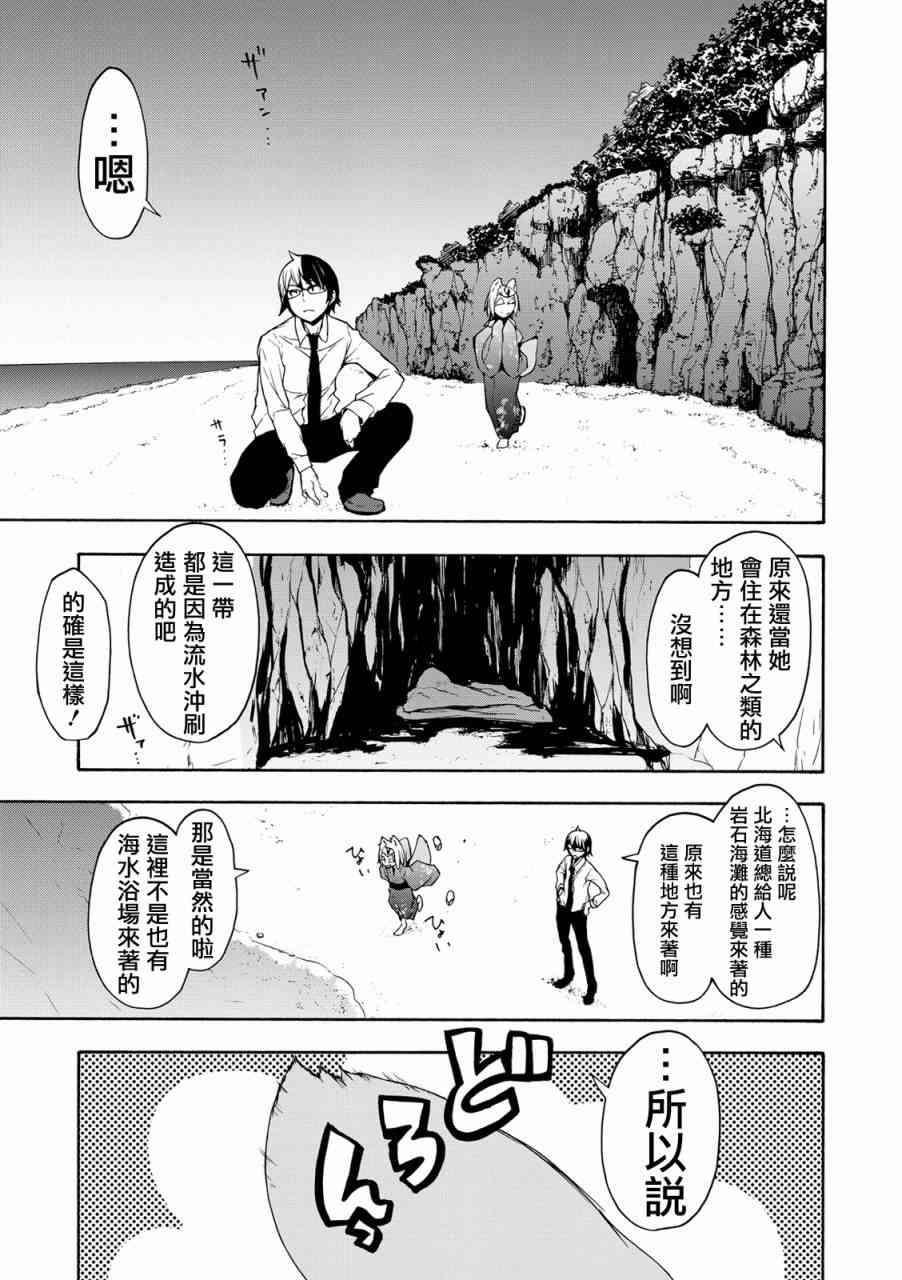 101话12