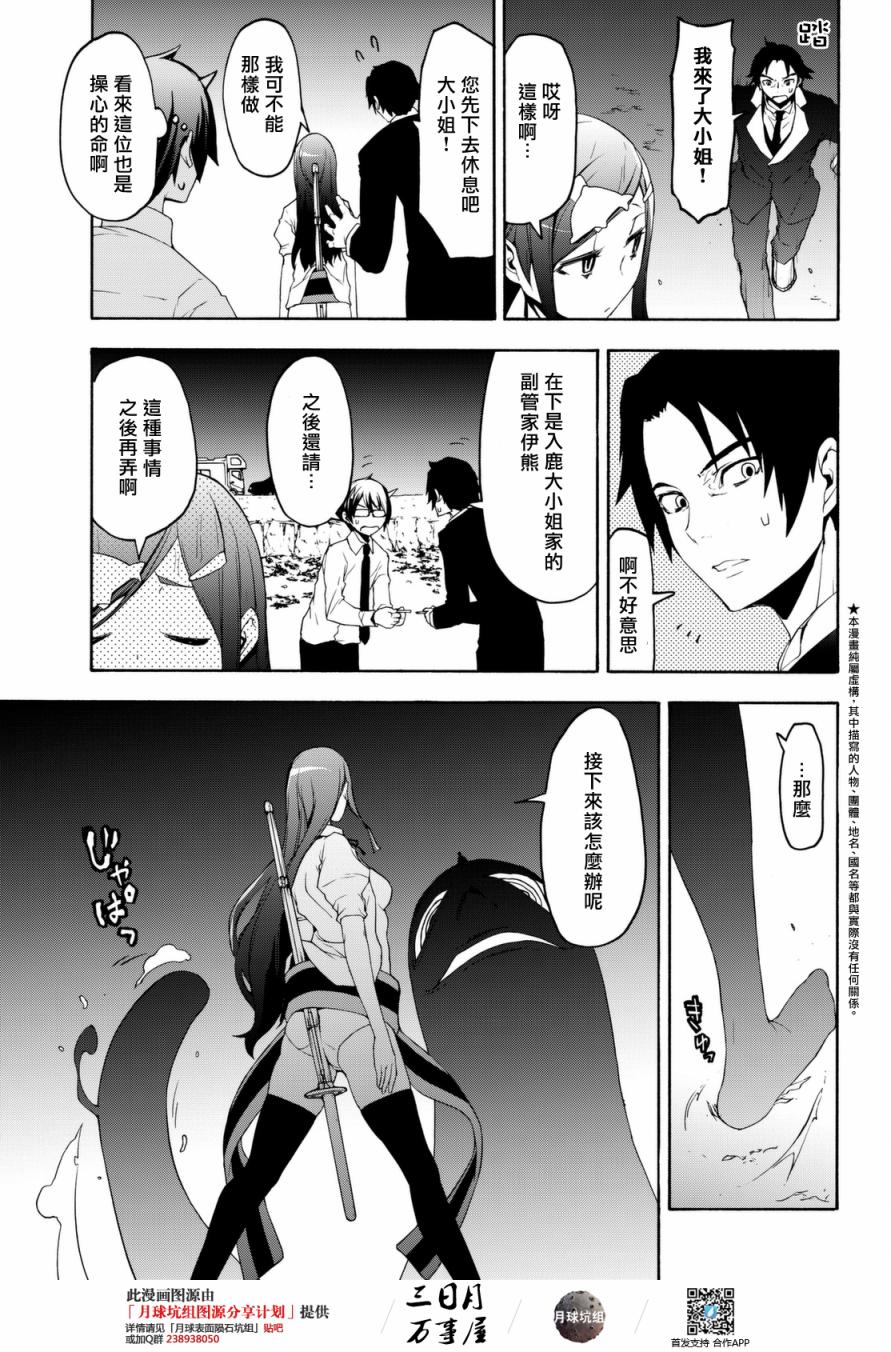 102话0