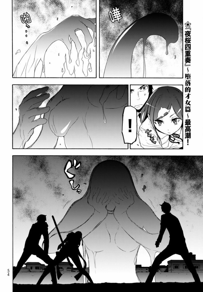102话1