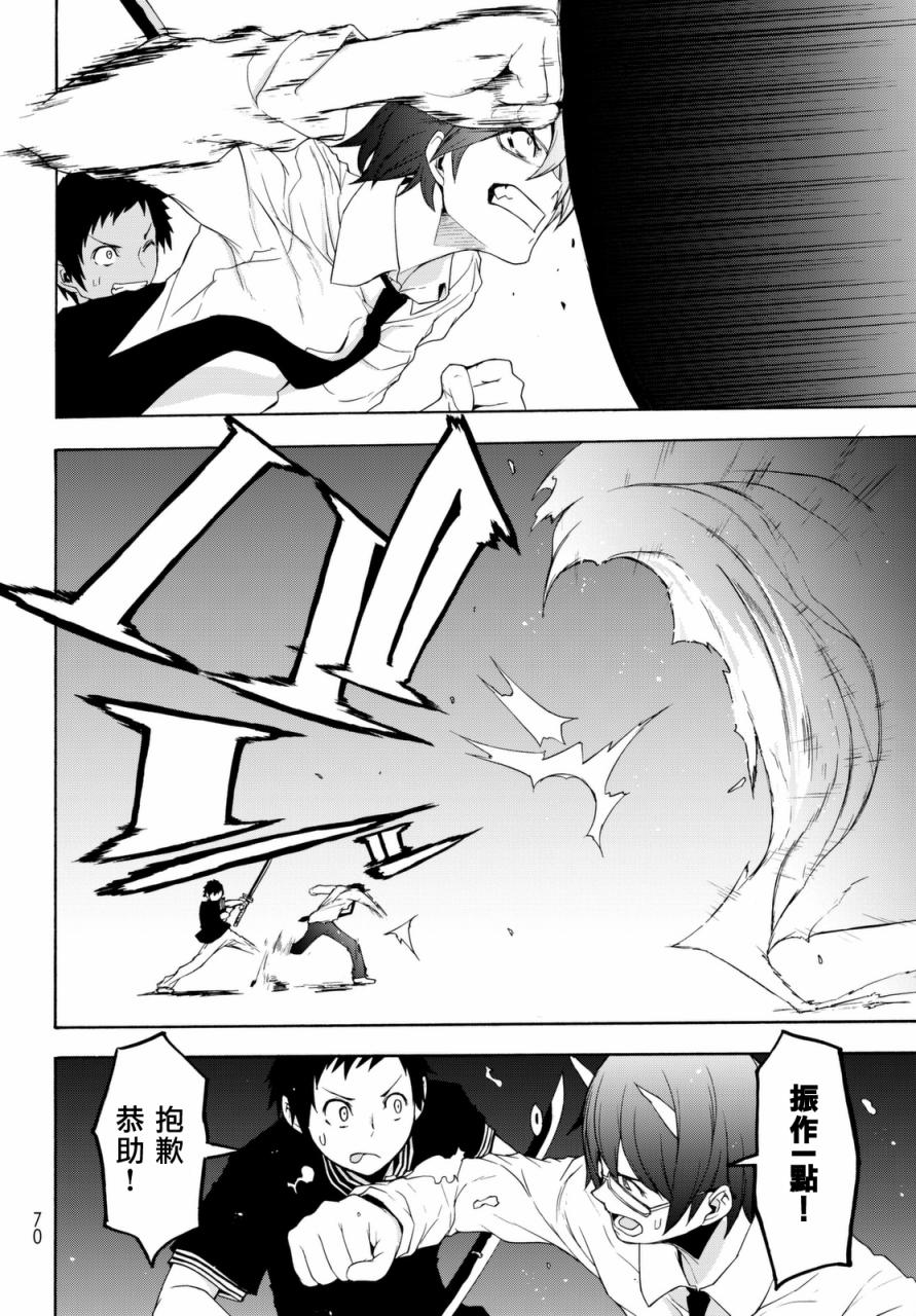 102话17