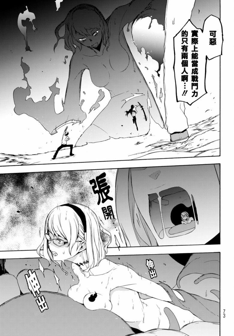 102话20