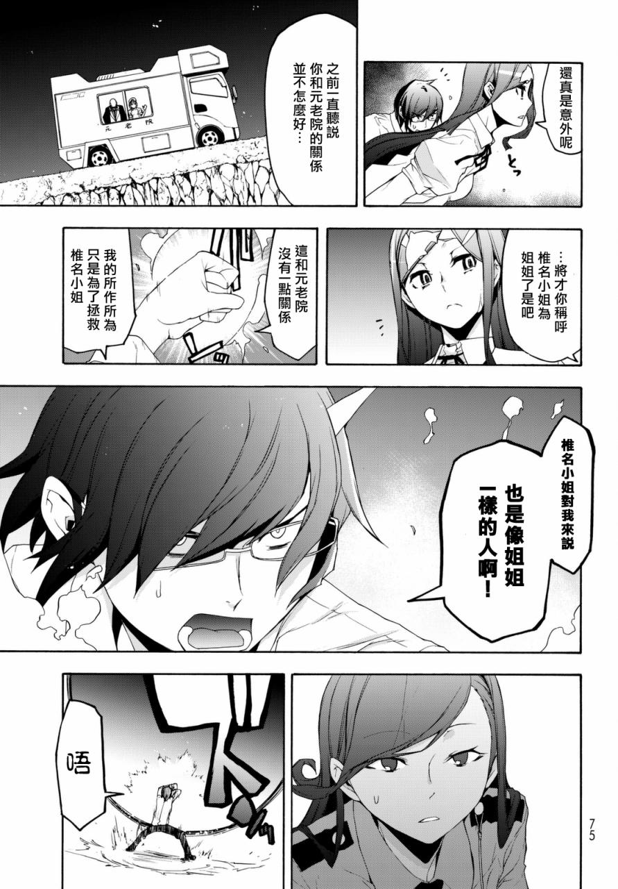 102话22