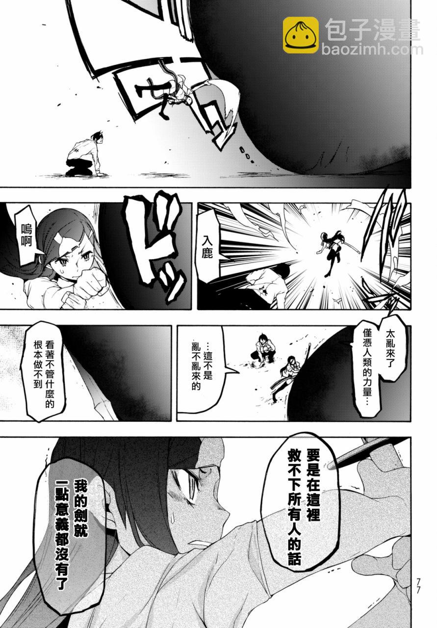 102话24