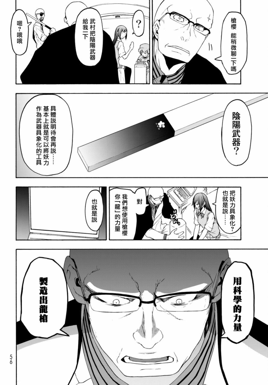 102话3