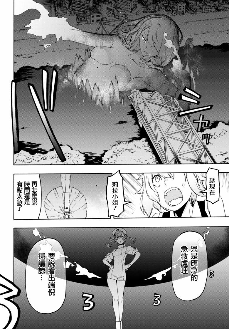 102话33