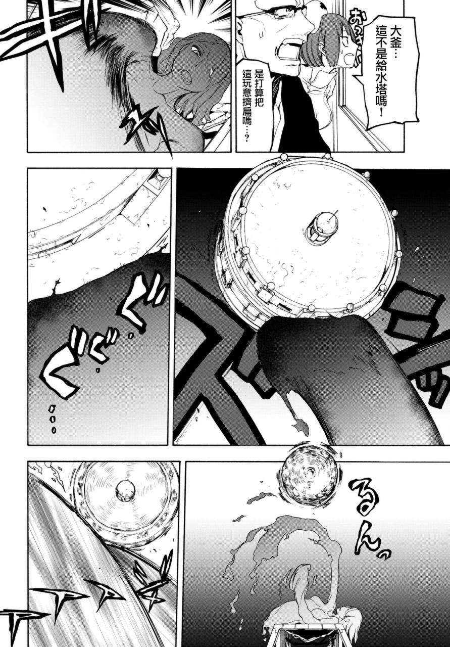 102话35
