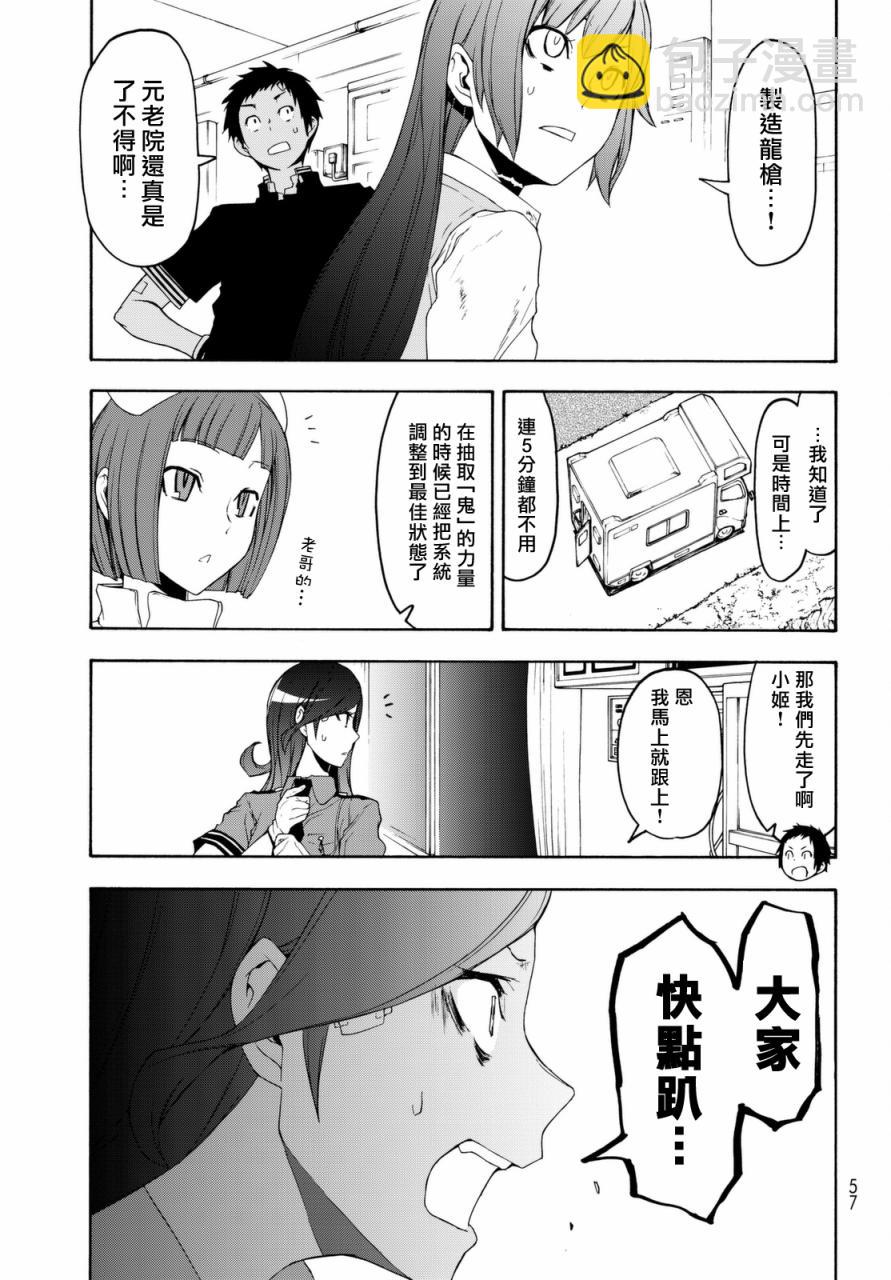 102话4
