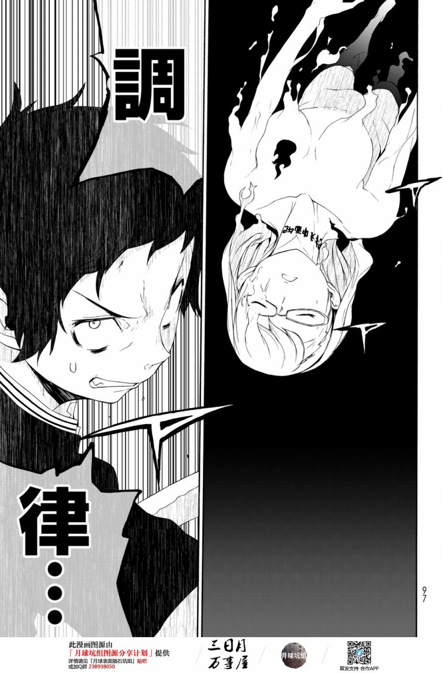 102话44