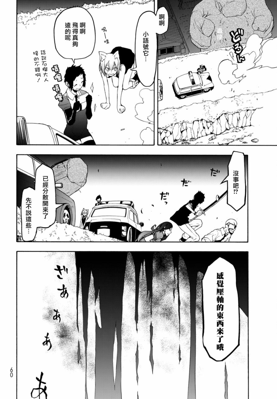 102话7