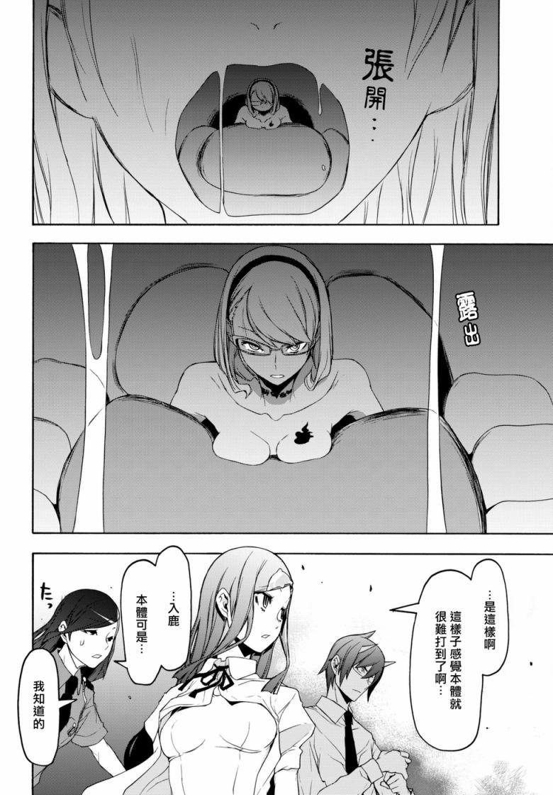 102话9