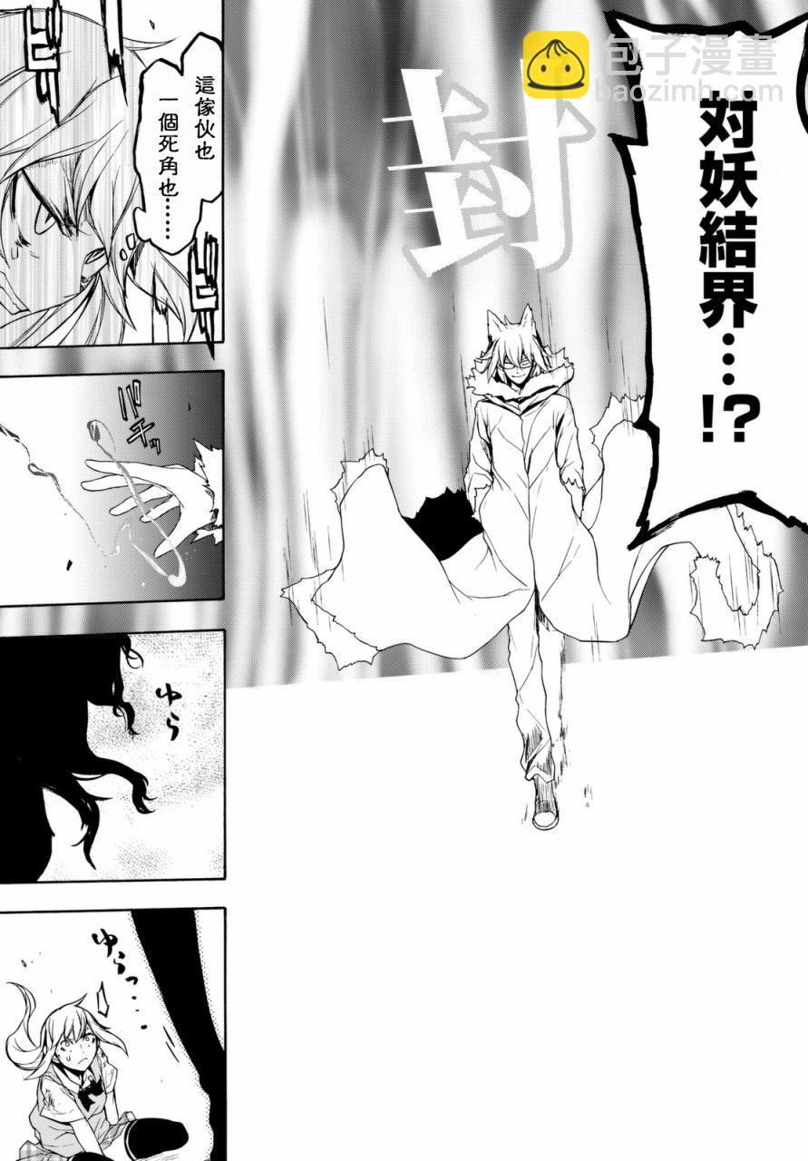 103话22