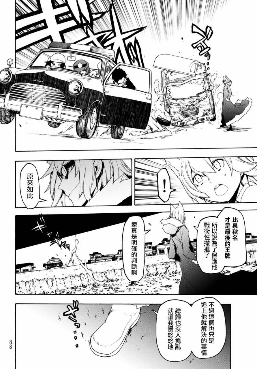 103话27
