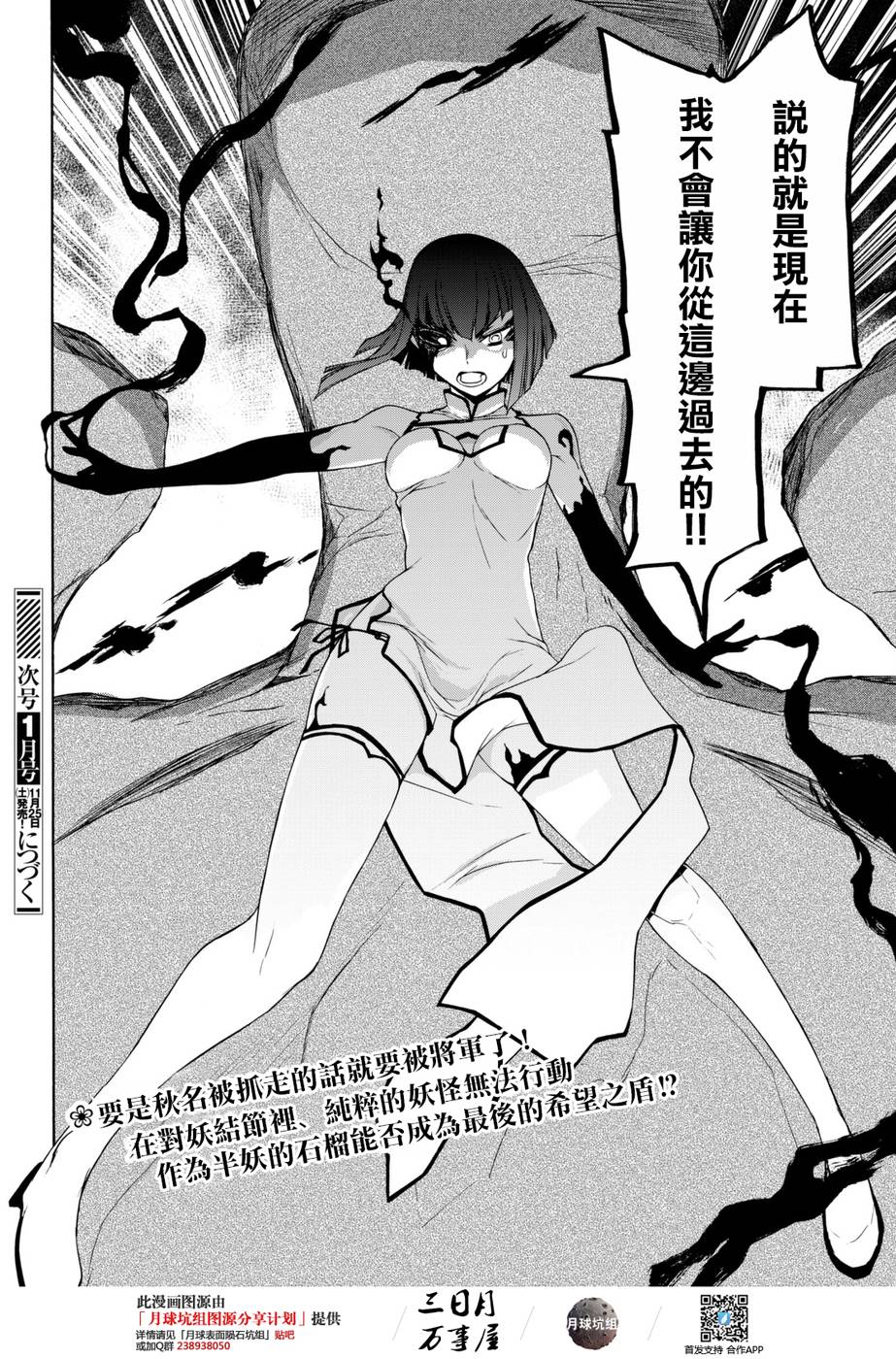 103话29