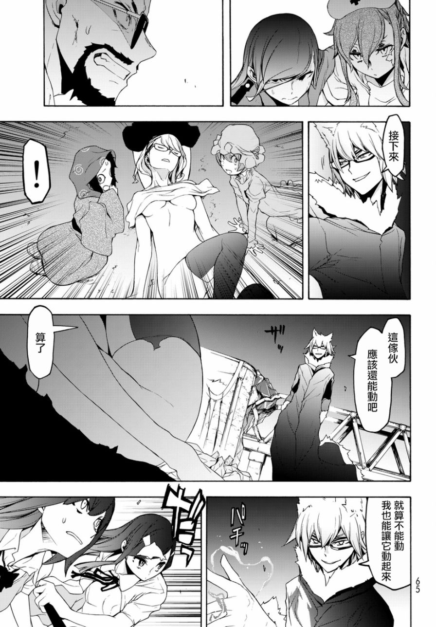 103话4