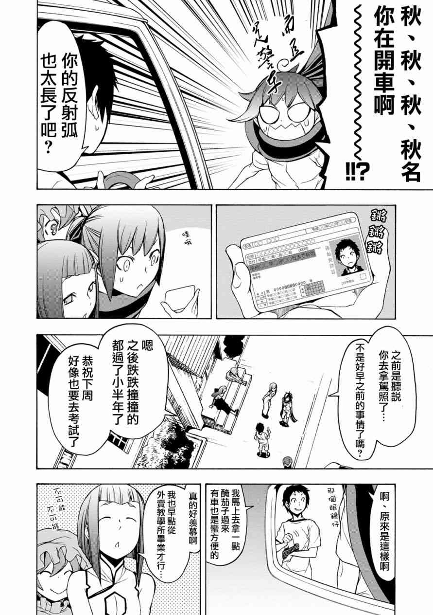 104话11
