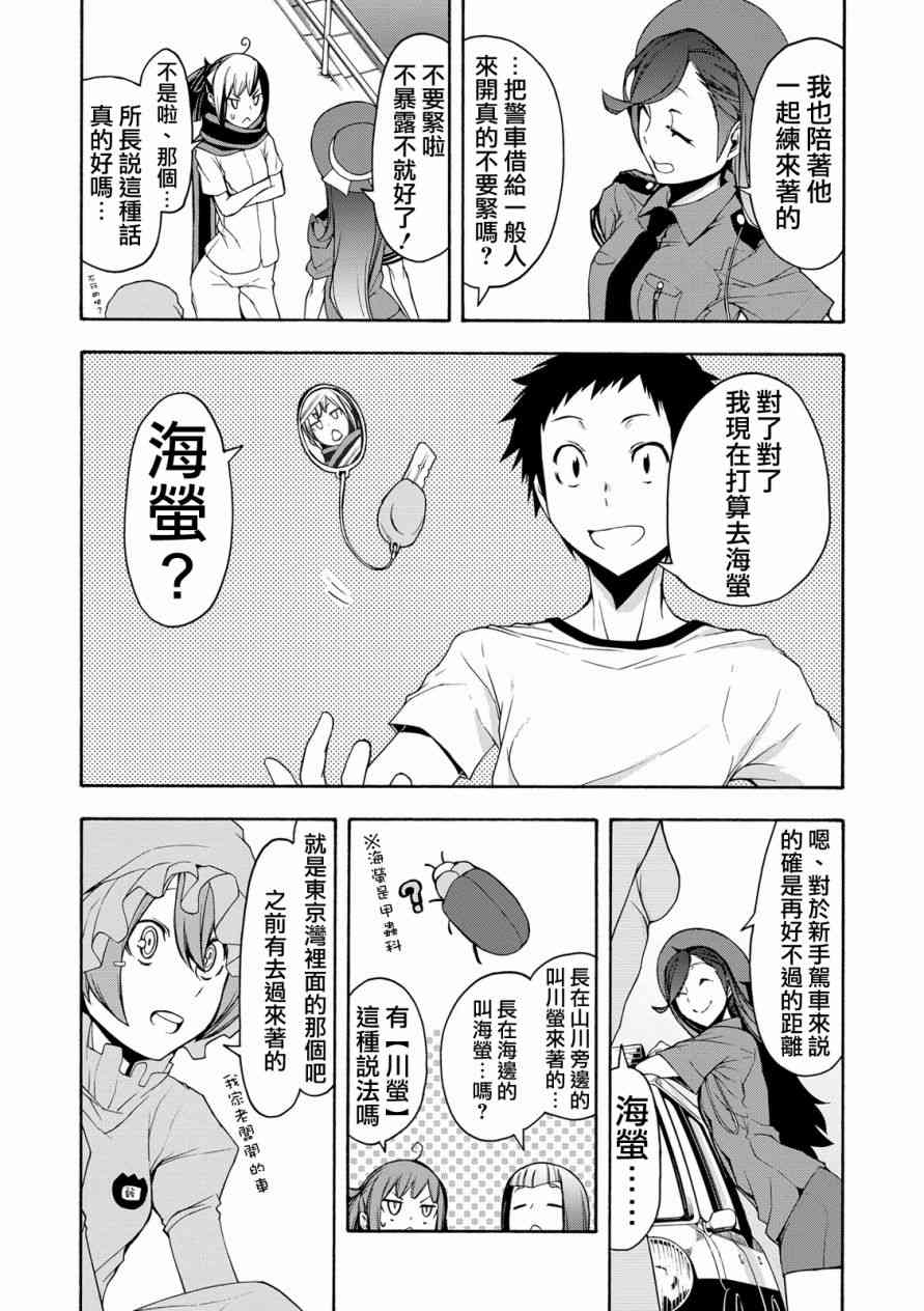 104话12