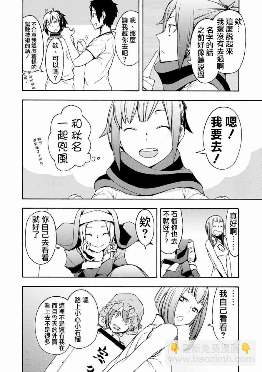 104话13