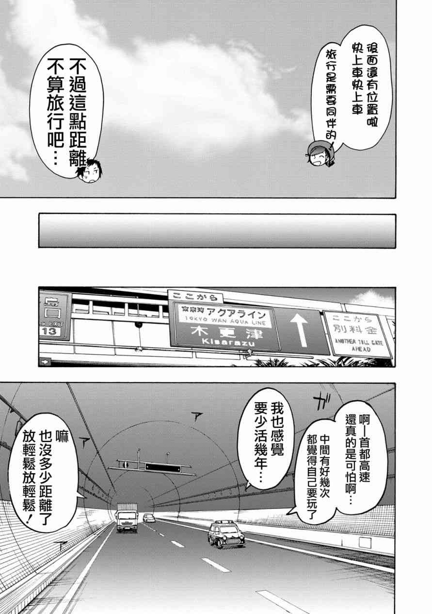 104话14
