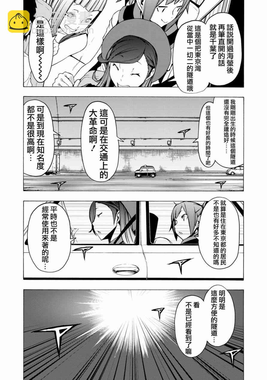 104话16
